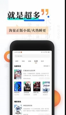 九猫小说最新版截图(3)