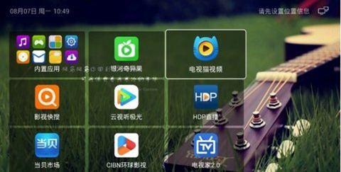 水滴轻桌面截图(1)