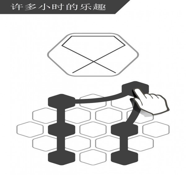 没事摆摆线截图(1)