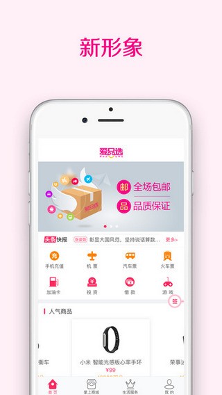 优购物截图(1)