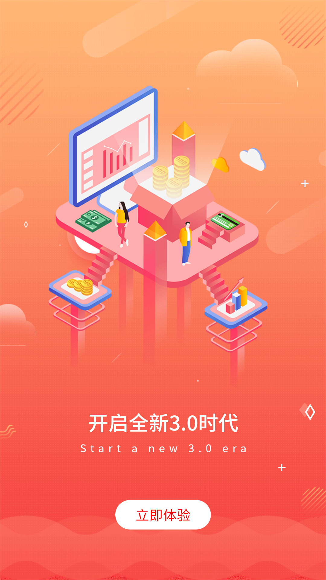 燕巢app截图(4)