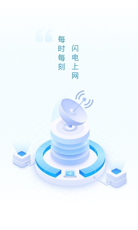 迈致超强WiFi卫士截图(2)