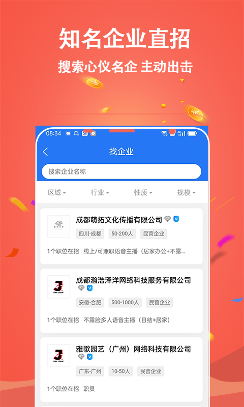 吉鹿力截图(1)