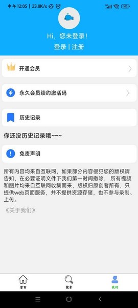 极影追剧免费版截图(1)