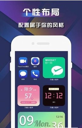 视频小组件截图(1)