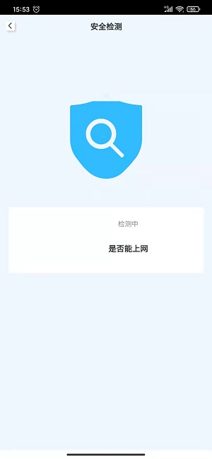 黑猫WiFi截图(3)