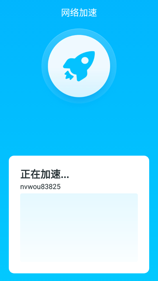 九州WIFI全能王截图(2)