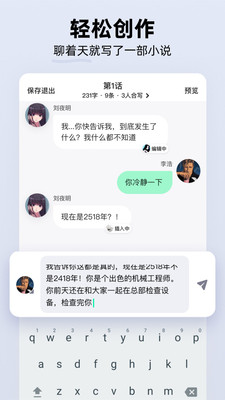 铁血读书截图(3)