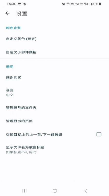 义礼沃尔全截图(1)