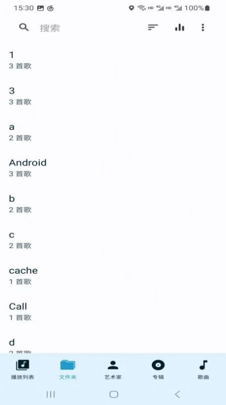 义礼沃尔全截图(2)