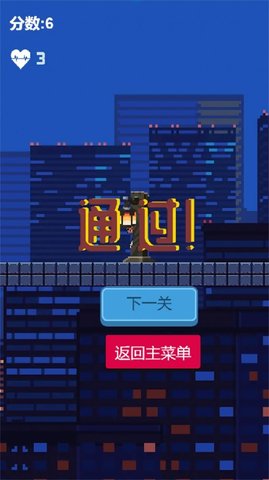 辛巴跑酷截图(2)