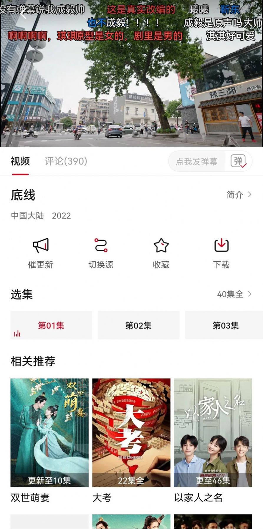 紫电视频app官方版下载追剧截图(1)