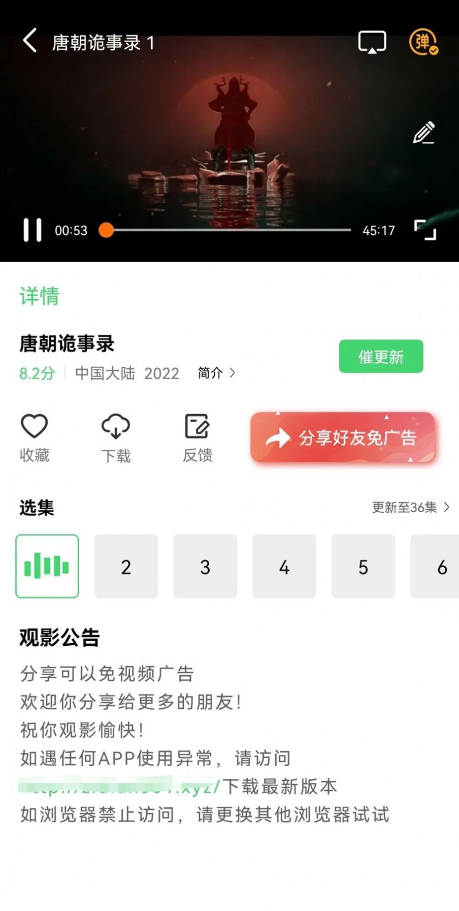 紫电视频app官方版下载追剧截图(4)