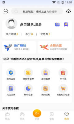 游研社截图(4)