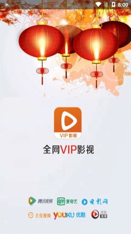 花米影视截图(2)