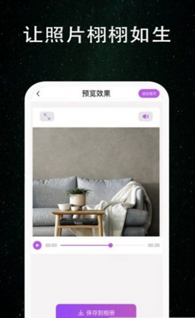 非非简记截图(3)