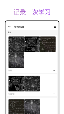 非非简记最新版截图(1)