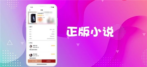 易西小说截图(2)