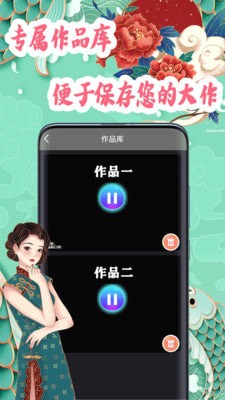 超级视频剪辑器截图(1)