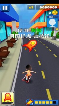 极限翻转跑酷截图(3)