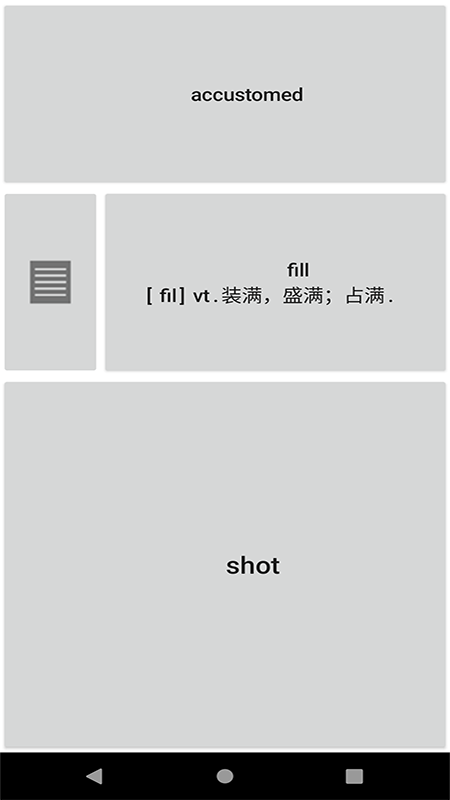 记易背单词英语四级截图(1)