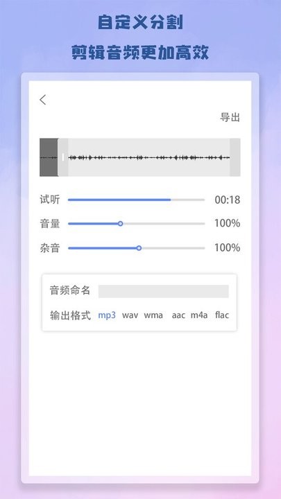 Edius剪视频截图(1)