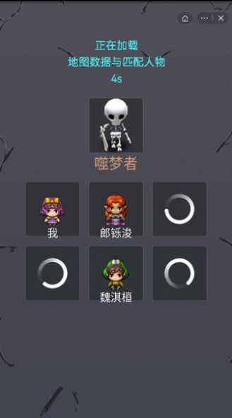 精灵与恶魔截图(1)