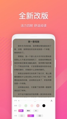 布偶小说截图(4)