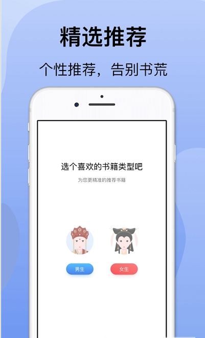 袋熊小说截图(3)