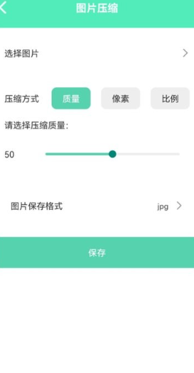 万能无线匙子截图(2)