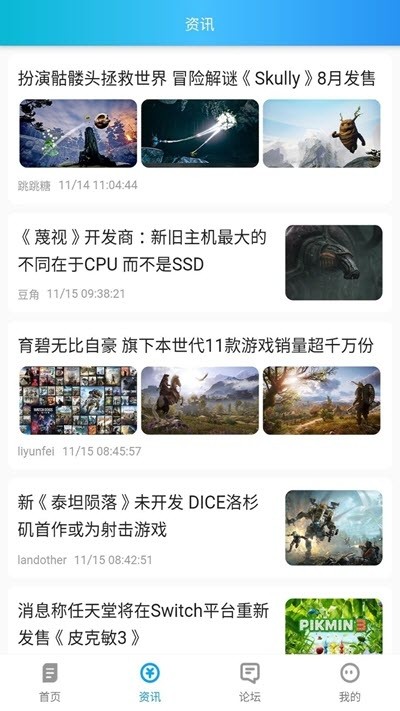 波克游戏盒最新版截图(2)