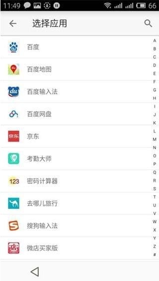 王者荣耀战区位置修改器免费版截图(1)