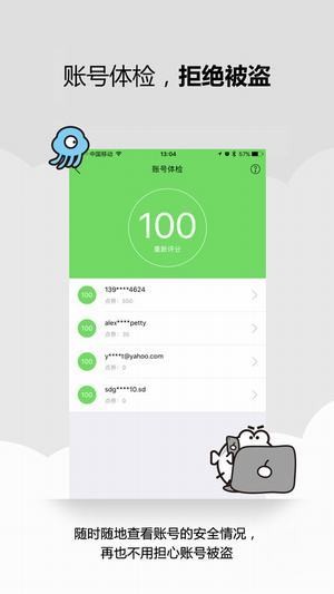 叨鱼app官方下载最新版截图(3)