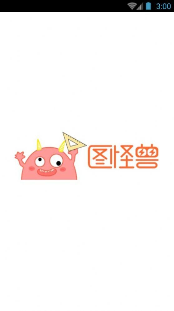 图怪兽logo设计截图(1)