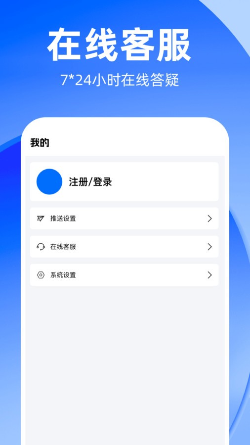 知租吧截图(1)