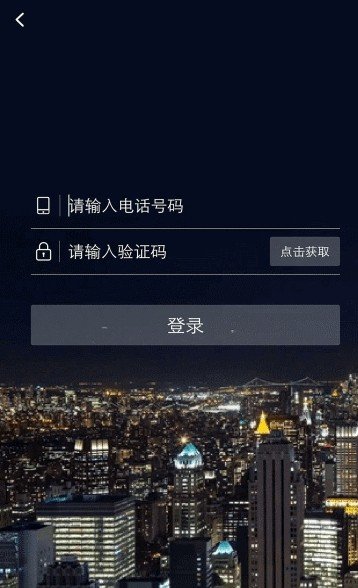 二班长跑跑截图(3)