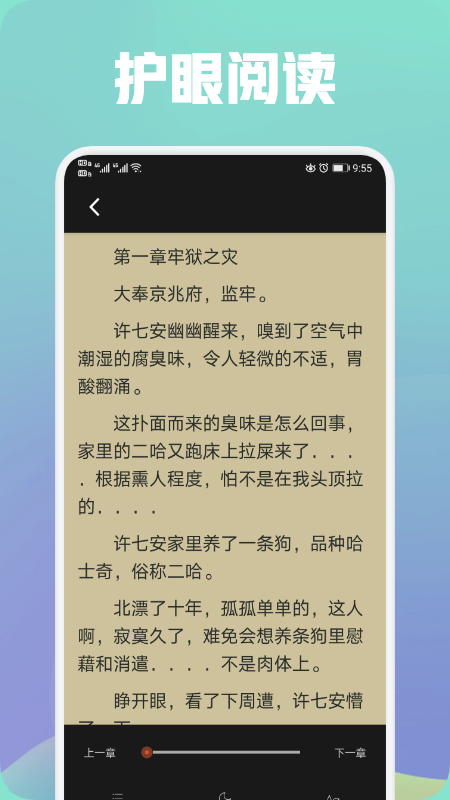 都看阅读截图(1)