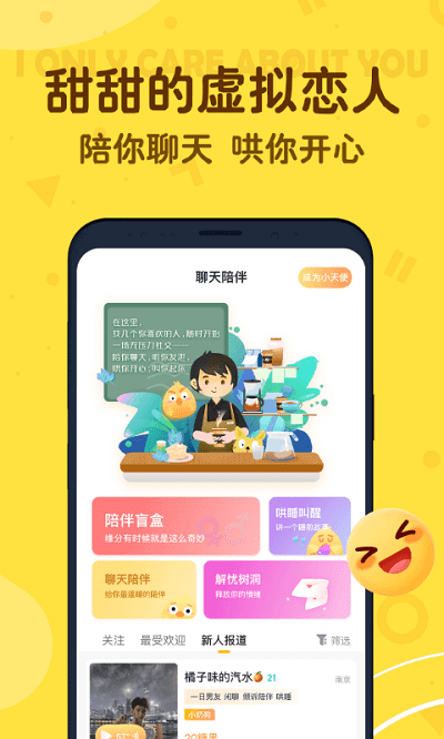 叨叨记账截图(4)