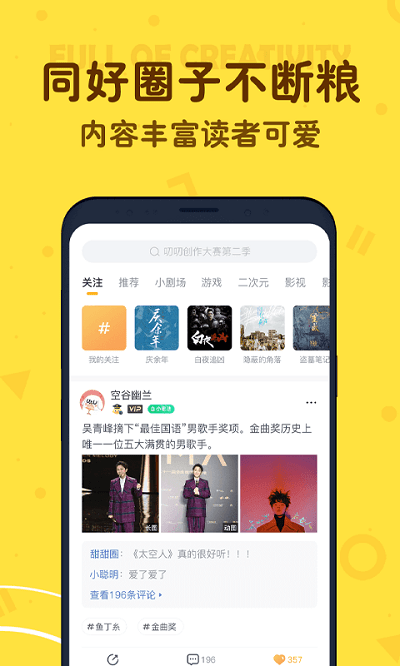 叨叨记账最新版截图(3)