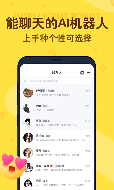 叨叨记账最新版截图(1)