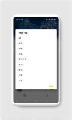 AH音乐截图(2)