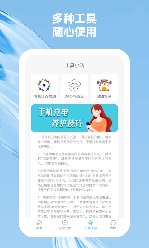 奇尔思截图(1)