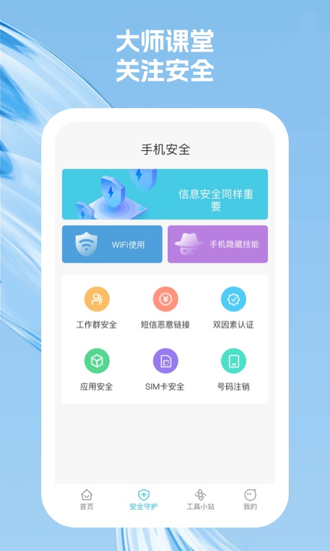 奇尔思截图(4)