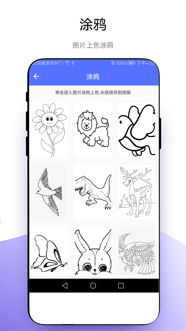 优奕创意绘画截图(2)