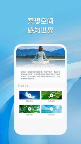 浮云朵朵截图(3)