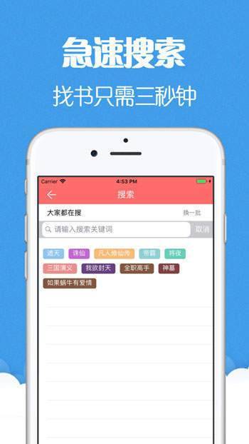 猫声有声小说老板截图(2)