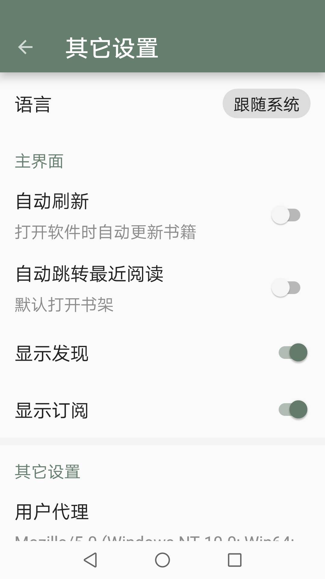 墨书阁免费版截图(1)