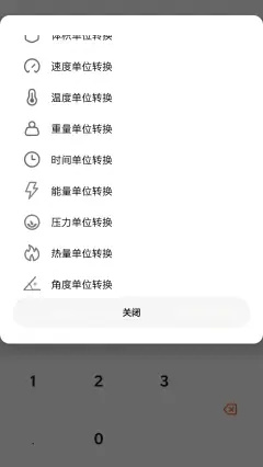 DouZero截图(3)