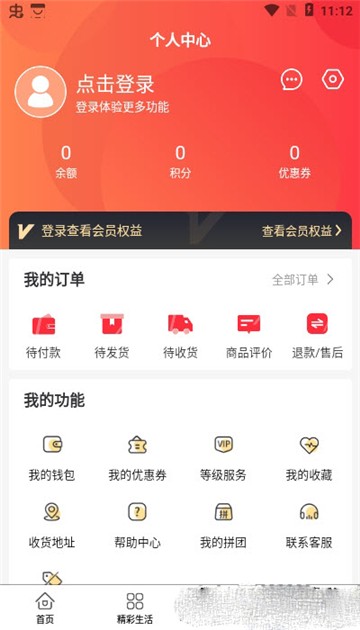 小想优选截图(1)