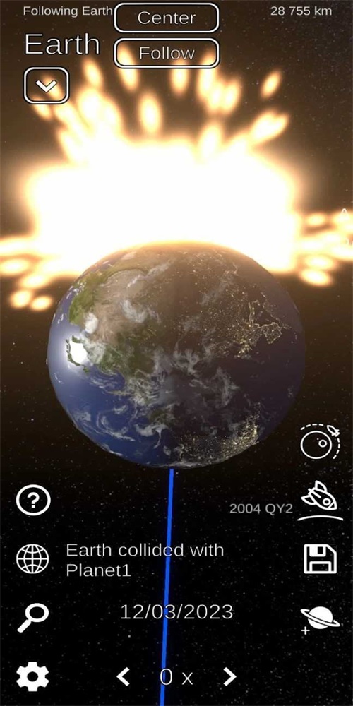 太阳系模拟器中文版截图(2)